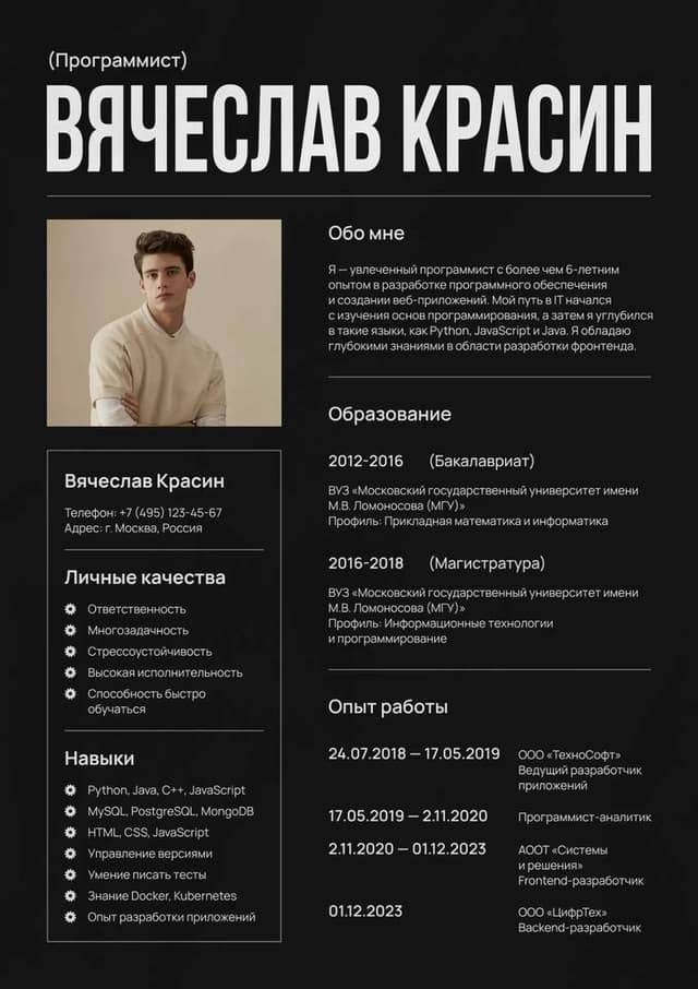 Left CV